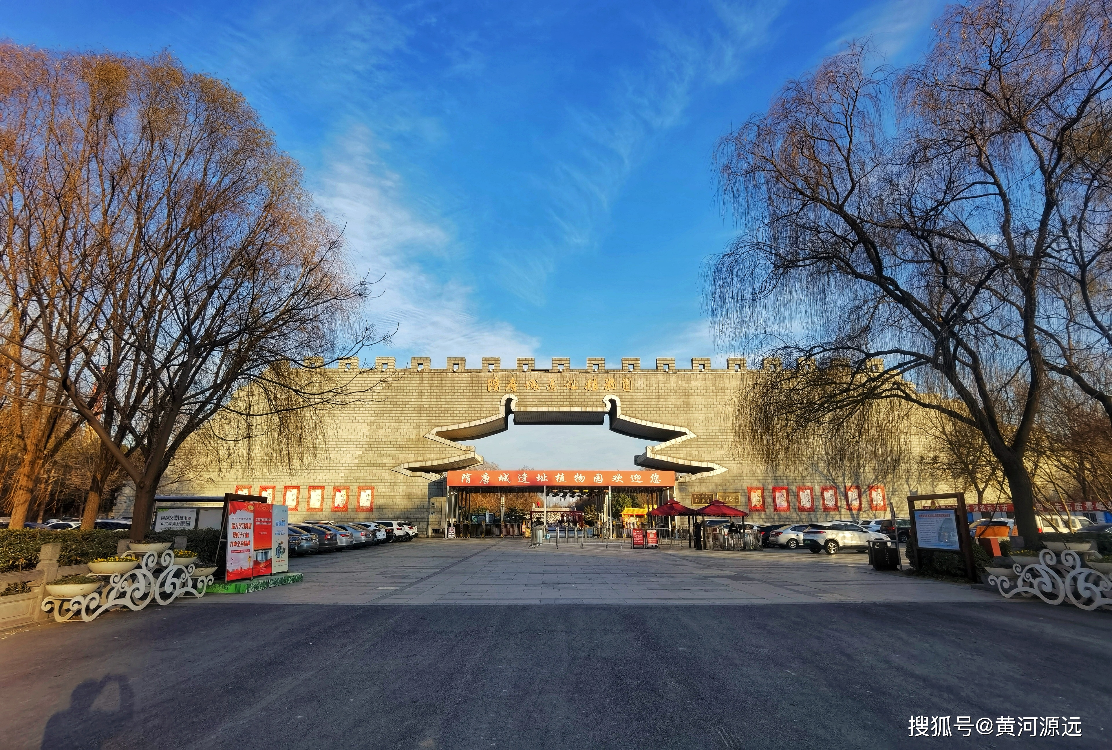 洛阳隋唐西市图片