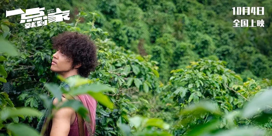 晋北|笑中带泪的国民喜剧，《一点就到家》让人相信梦想的力量