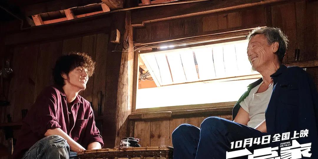 晋北|笑中带泪的国民喜剧，《一点就到家》让人相信梦想的力量