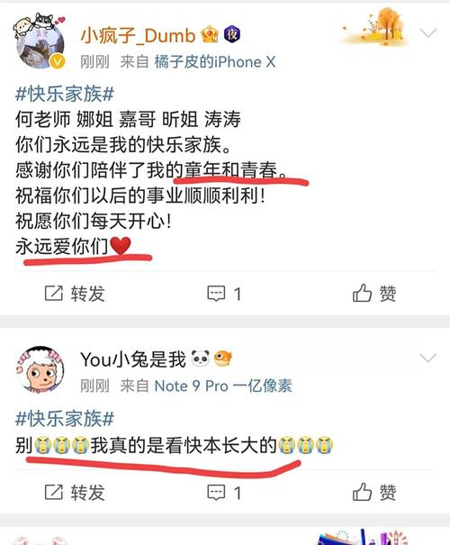 节目组|快乐大本营：一代人的青春逝去！网友：“快乐家族”还会回来吗？