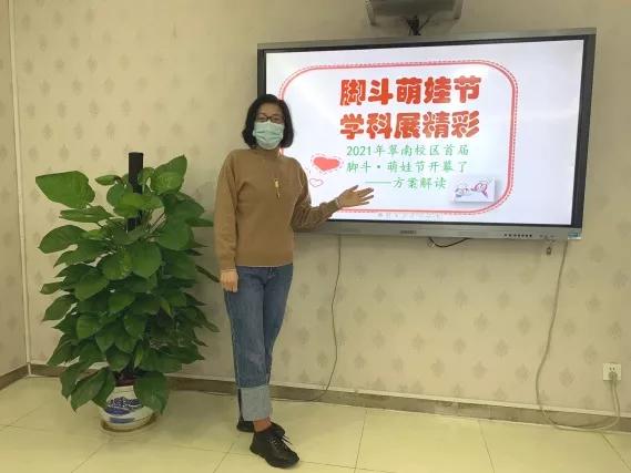 体育|首师附小翠城南校区解锁脚斗娃全科学融合新玩法，爆赞！