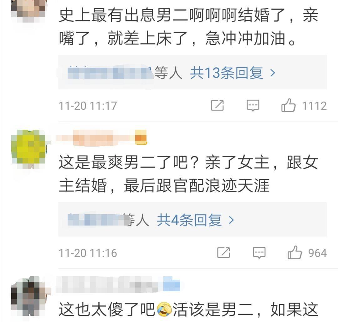 殿下|肖战成史上最爽男二，将女主便宜占了个遍，最终与官配浪迹天涯