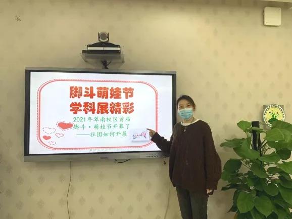 体育|首师附小翠城南校区解锁脚斗娃全科学融合新玩法，爆赞！