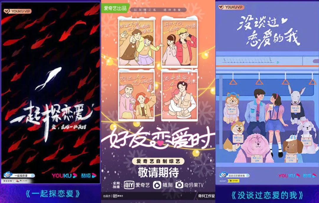 宋智雅|《单身即地狱》大火，恋综越来越野