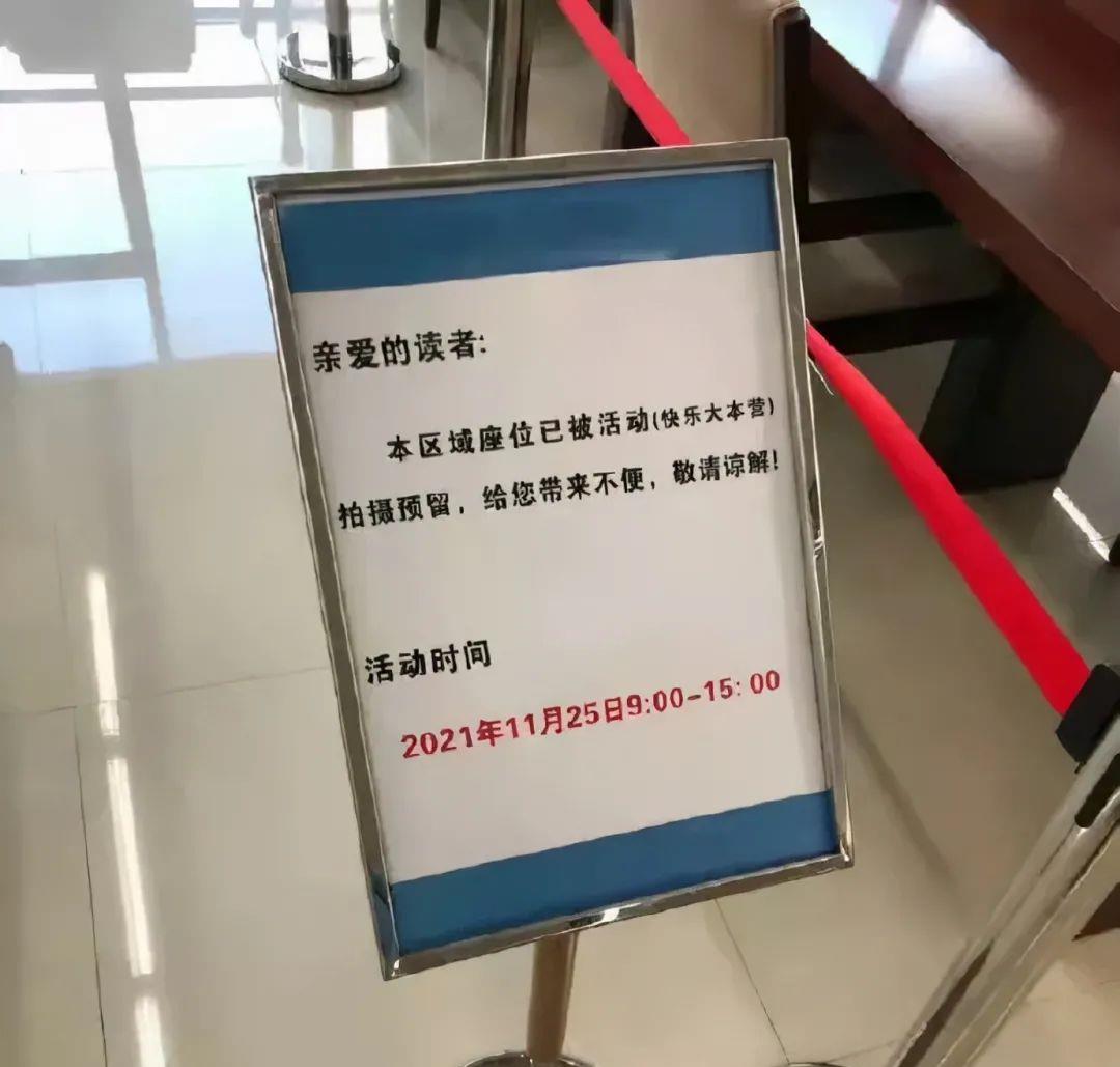 官宣|《你好星期六》官宣定档，快乐家族成员只剩何炅