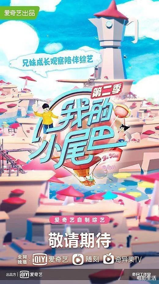 五星|又有一档宝藏综艺上线，全网四五星好评！网友评价：一看就上头