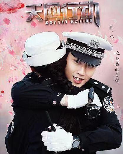 庞嘉|时隔7年《天网行动》终见天日，朱一龙演绎另类富二代警官