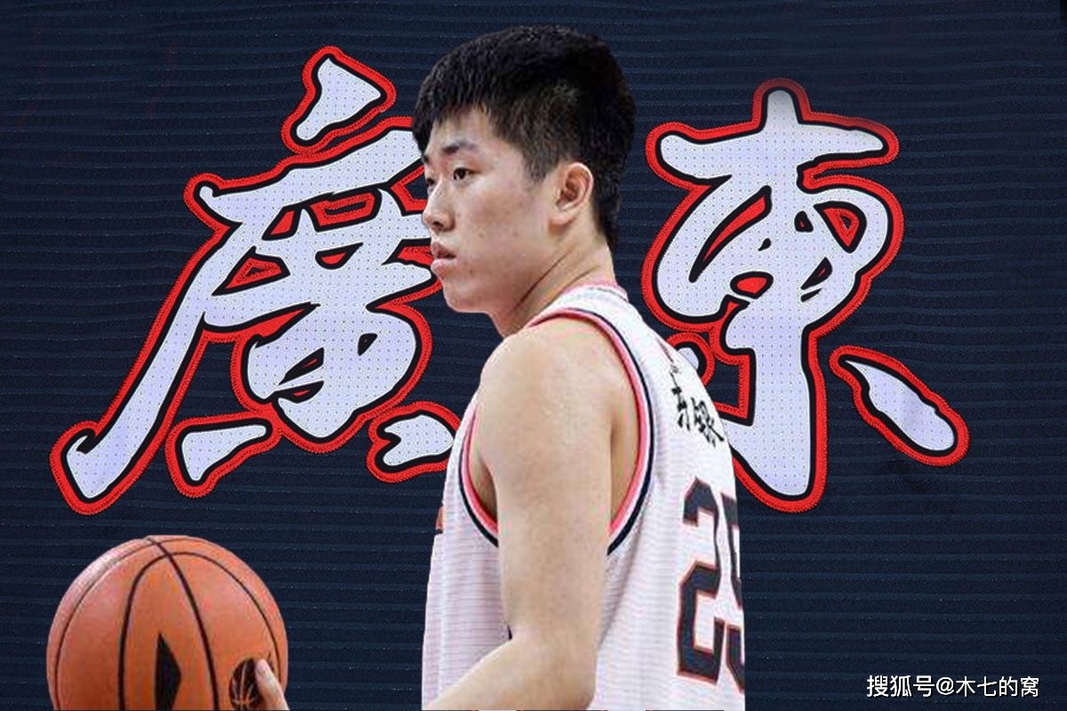 广东队支援富邦建队,或送出张皓嘉,马力克,刘