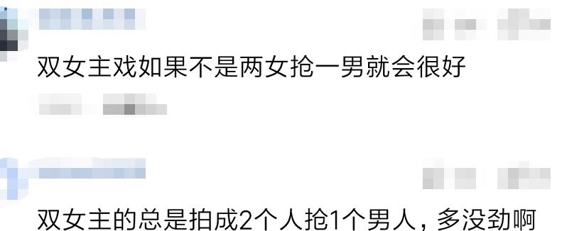 双女主|暑期档双男主戏扎堆，而这几部双女主大戏，同样很精彩