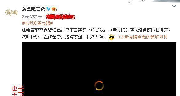 庄睿|从一开始的不讨人喜欢，到现在的人见人爱，苗菲菲经历了什么？