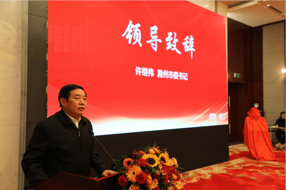 商务厅,国元金控等有关部门负责人,滁州市,凤阳县及小岗村相关负责人