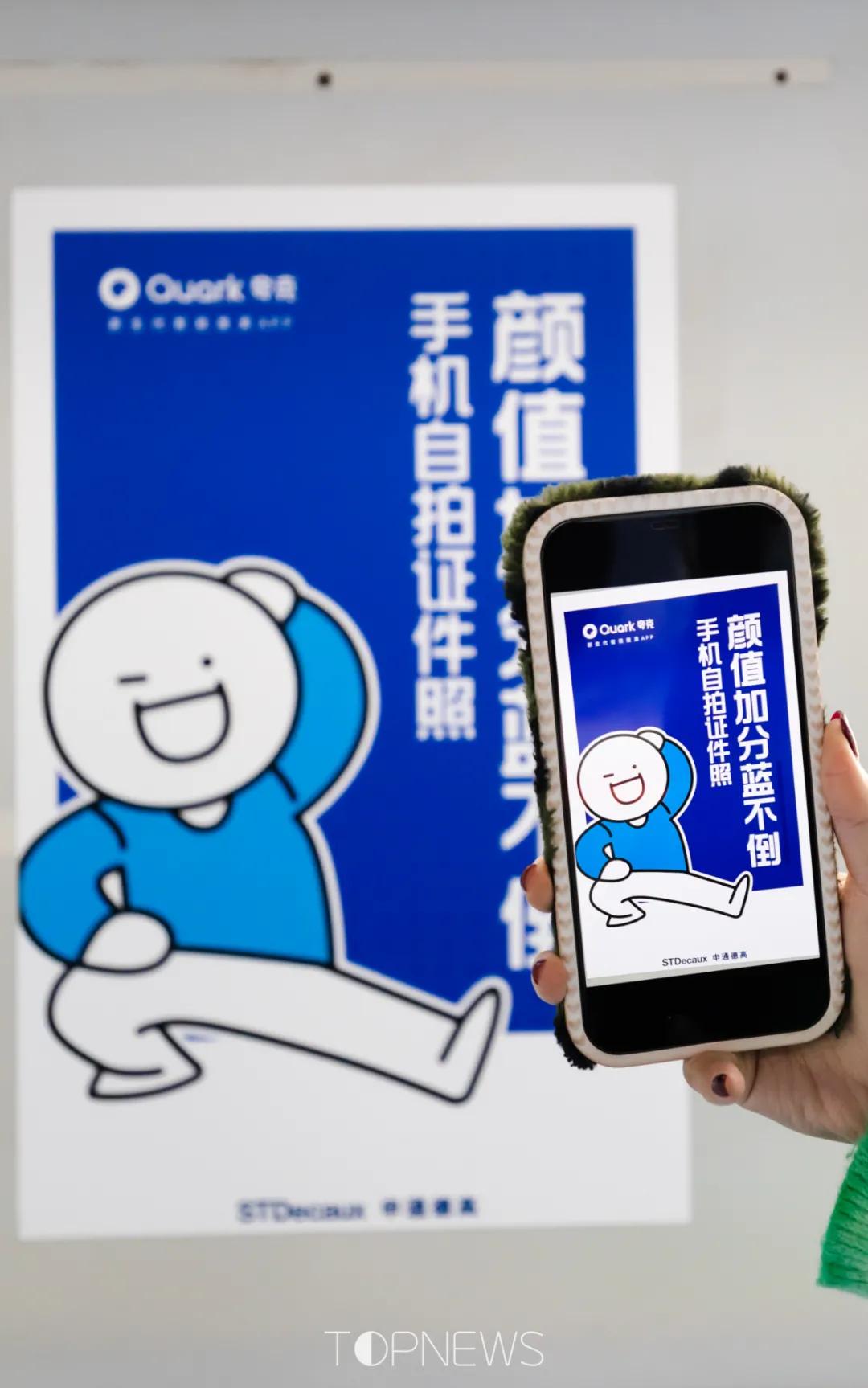 年轻人|呼叫全城玩家，魔都首发「表情包地铁」启程，2022蓝不倒！
