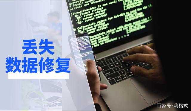 文件忘记保存怎么办
