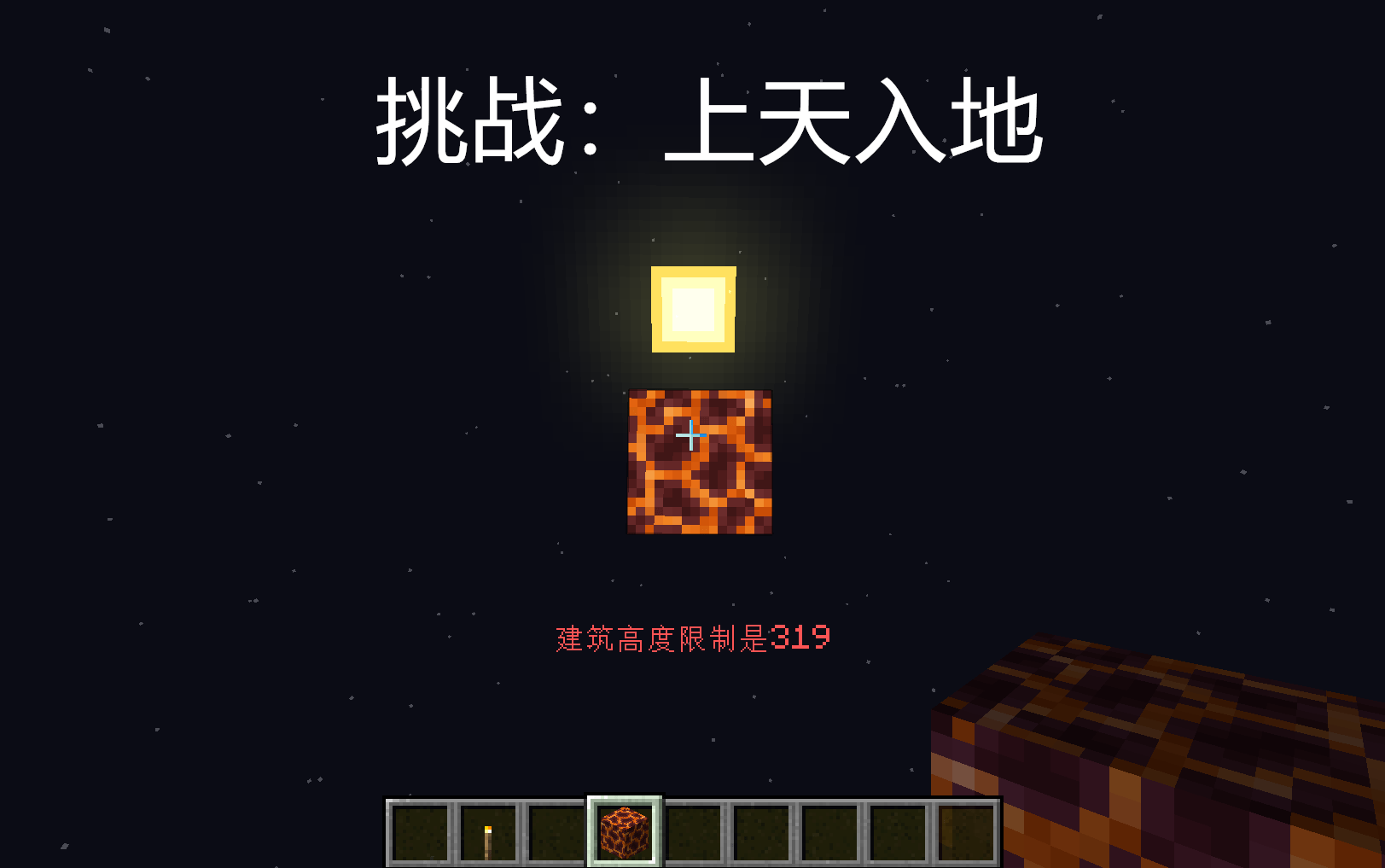 关于 我的世界 1 18 你可能不知道的13个 细节 变化 挑战 亮度 矿脉 关于 我的世界 1 18 你可能不知道的13个 细节 变化 挑战 亮度 矿脉