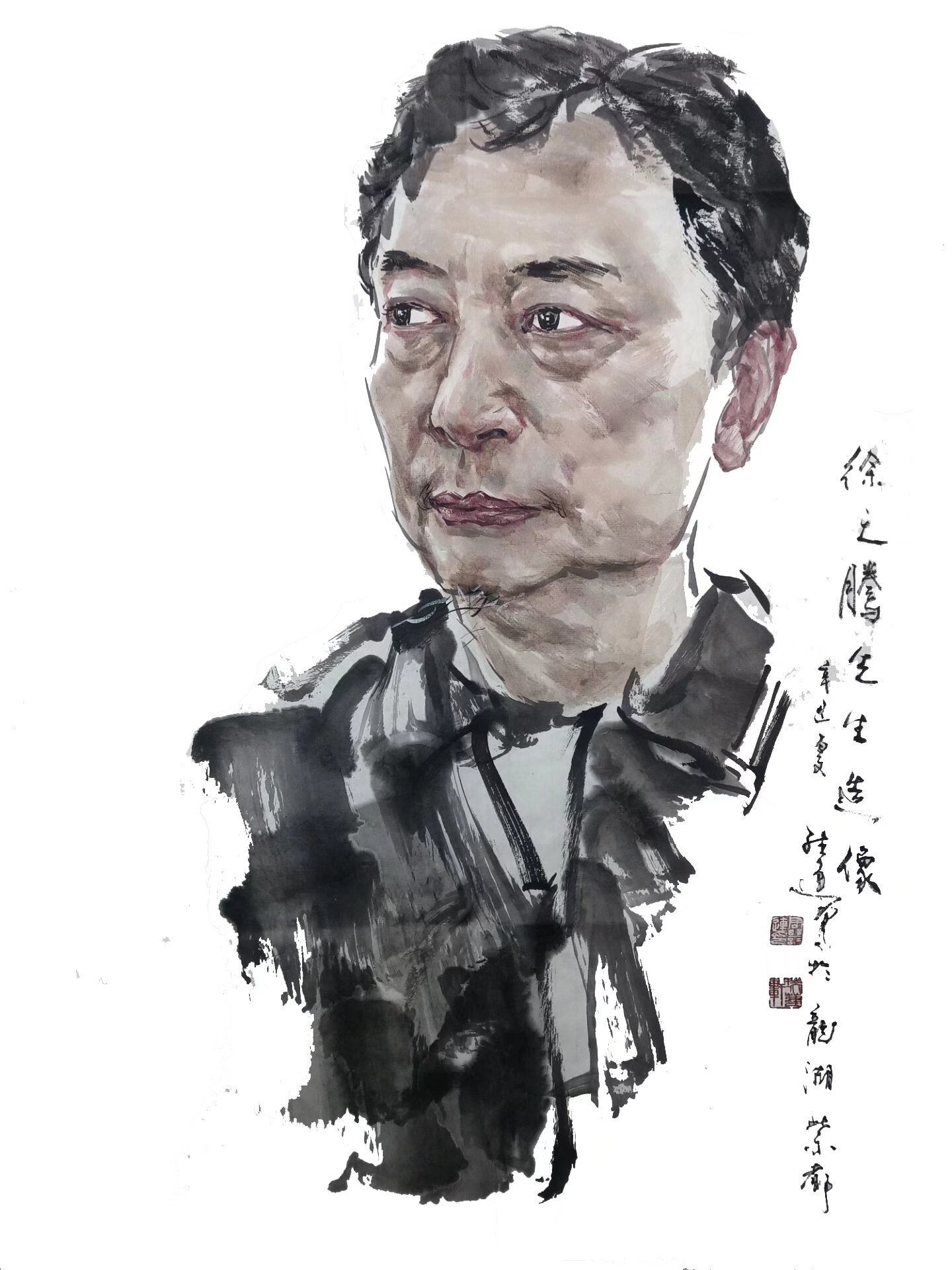 徐之腾|2021｜徐之腾收藏｜书画艺术作品欣赏