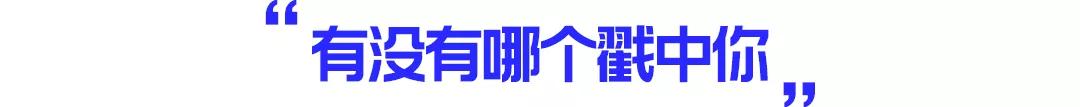 年轻人|呼叫全城玩家，魔都首发「表情包地铁」启程，2022蓝不倒！