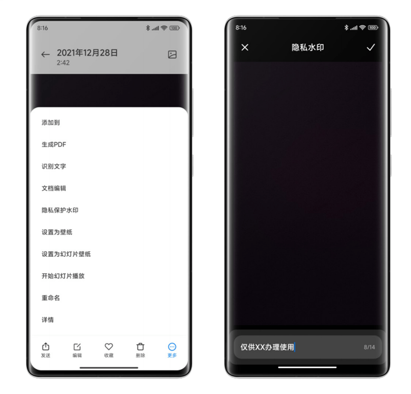 流暢度最高提升52%！MIUI 13體驗：萬物互聯的第一步 科技 第6張