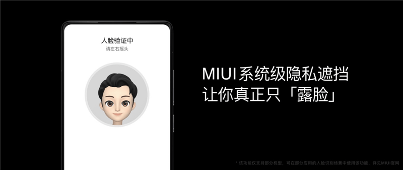 流暢度最高提升52%！MIUI 13體驗：萬物互聯的第一步 科技 第4張