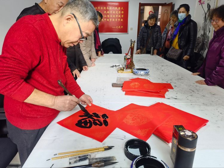 窗花|济南市宝华街街道名泉春晓社区开展庆元旦主题活动