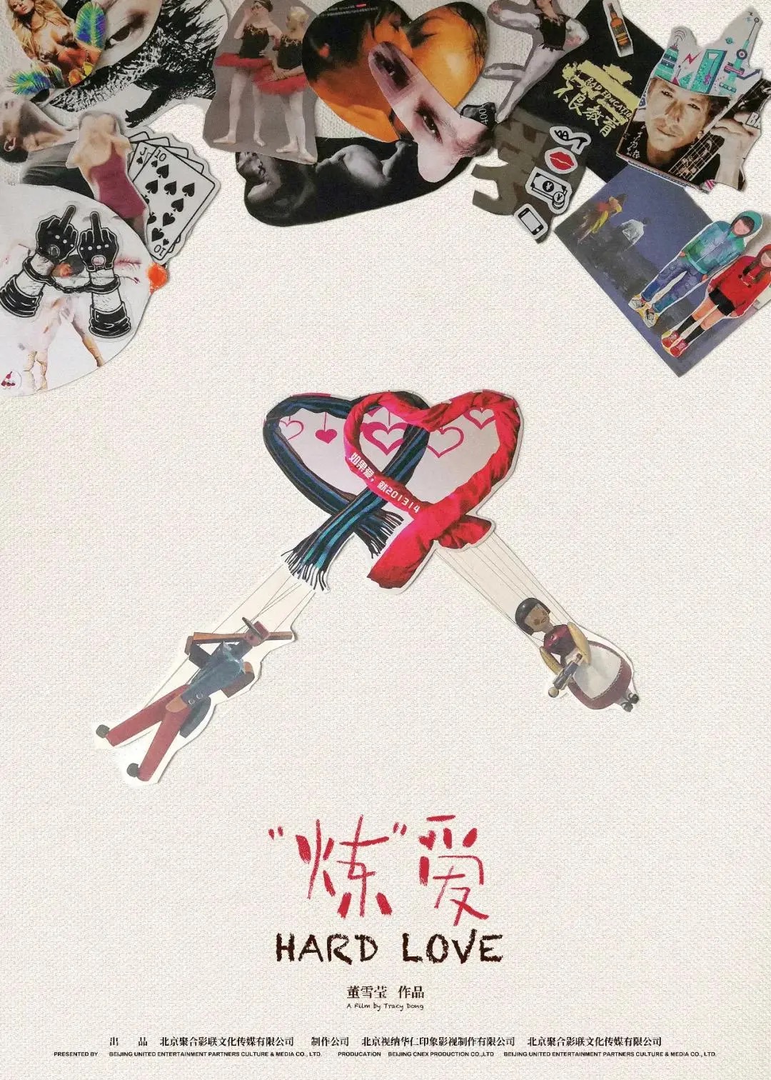 电影|《“炼”爱》：这部关于都市单身女性的纪录片，“笑果”炸场