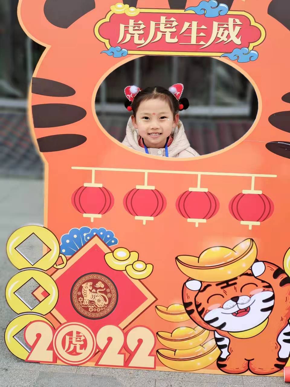 萌娃闹新春 游园寻年味—南乐县学前教育中心庆元旦系列活动