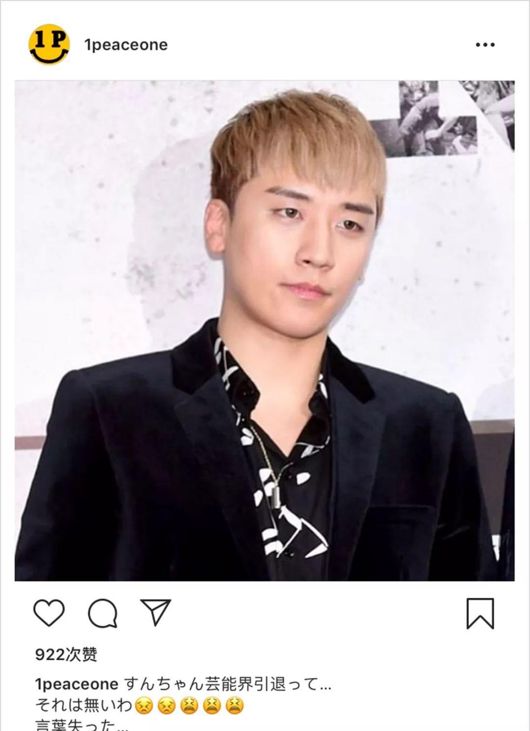 黑色 BIGBANG 或将不再 “完整” ？