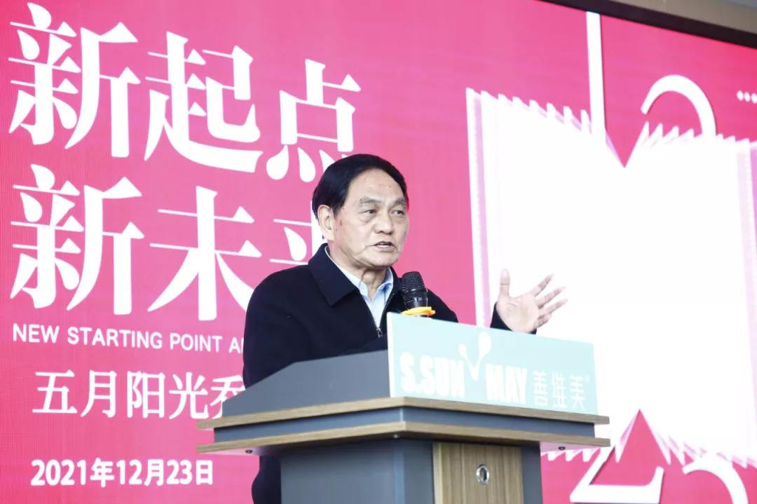 女士,陈奕彤女士在座谈会中发言夏达海教授为恭贺五月阳光乔迁之喜