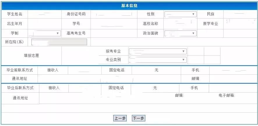 怎么查考生号专升本 ebbf6c86f0294ac1a6a934cf3b7b553e.jpeg