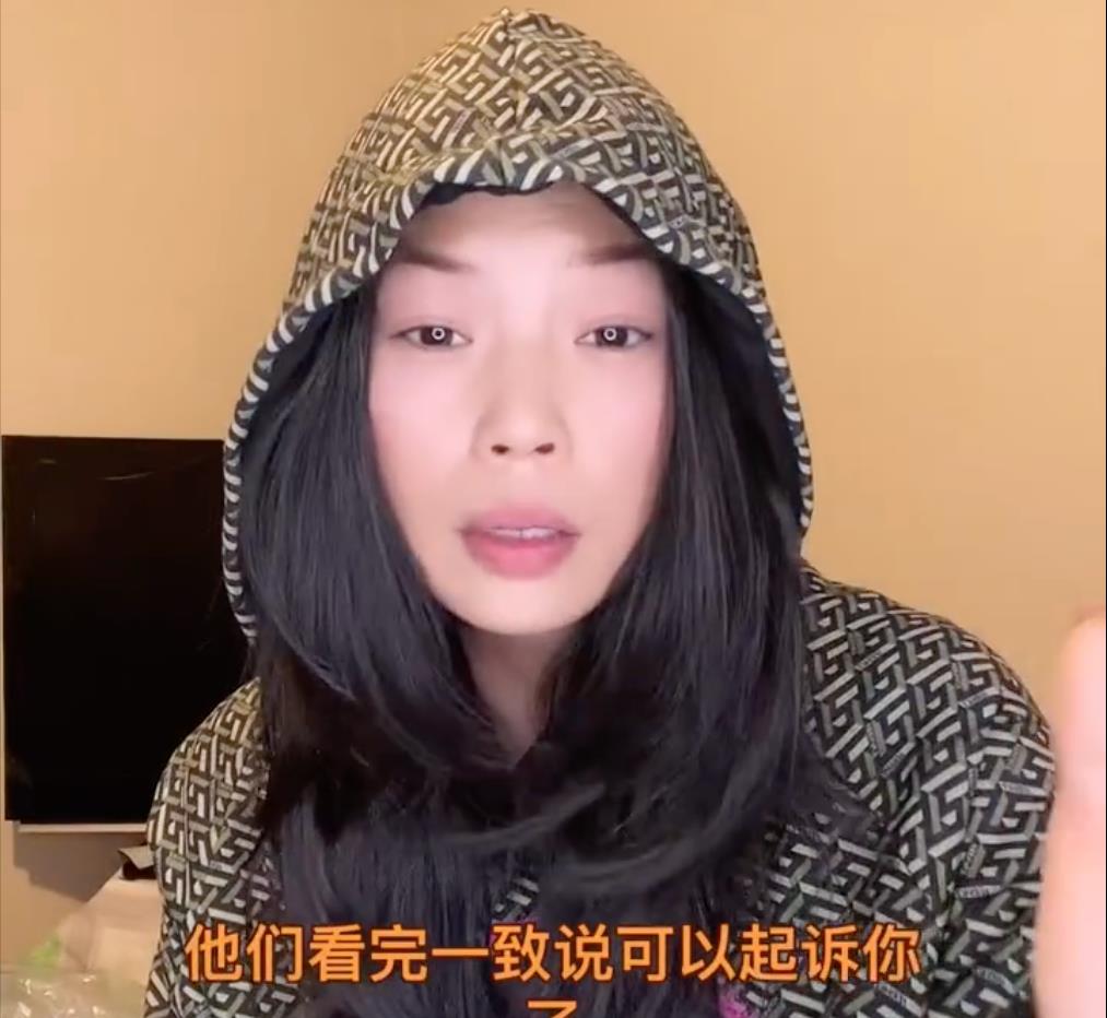 模特菜娘娘真面目曝光拉眼角竖中指配脏话这还想洗