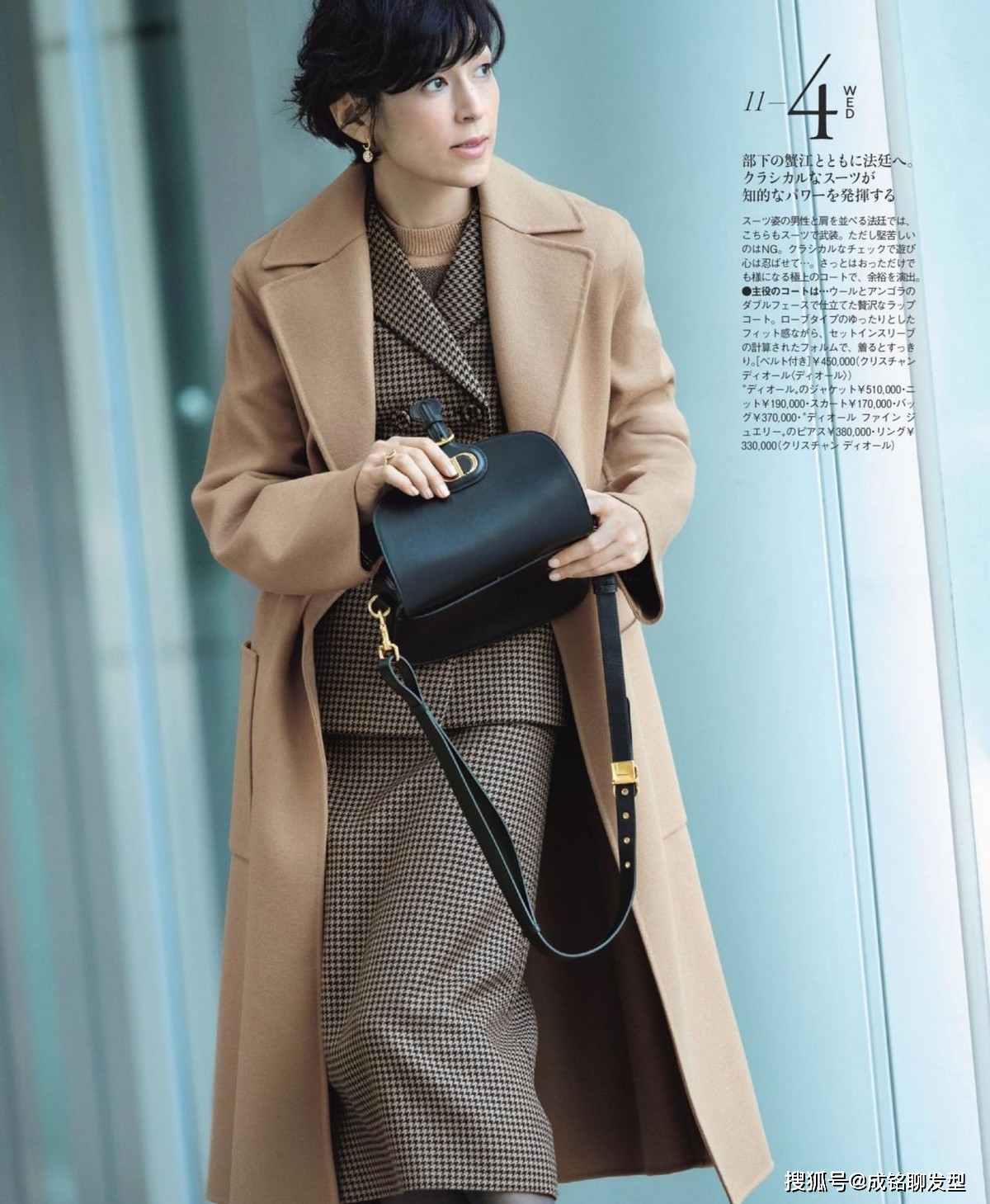 服装 中年女人总穿黑色大衣了!今冬这几款驼色大衣很流行,优雅又百搭