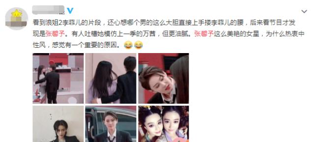 怎么打扮自己中性风 11e35f25840e48229ecf077e38e10751.jpeg
