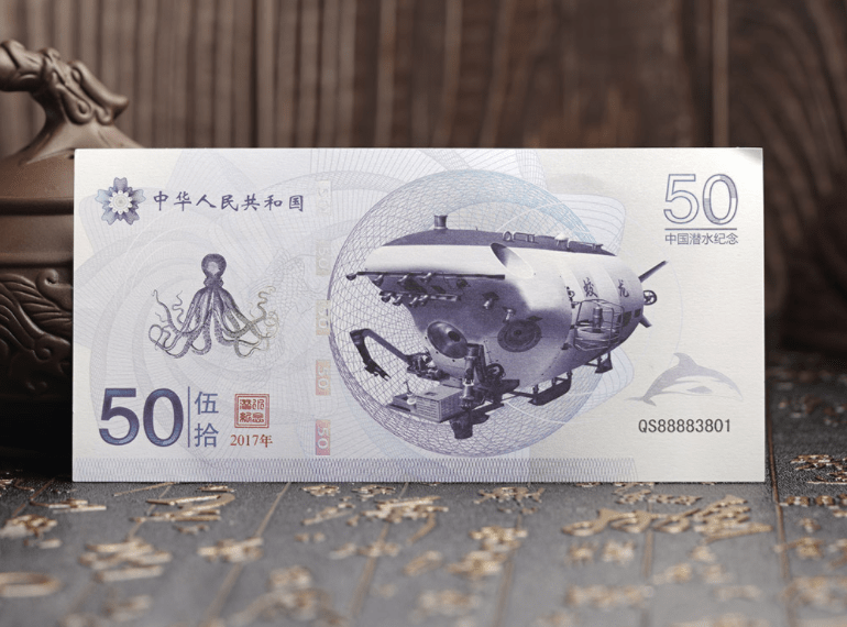 如何预约纪念钞及纪念币发行消息 1ebbed3239794f6091ba3dda2c15ed2e.png