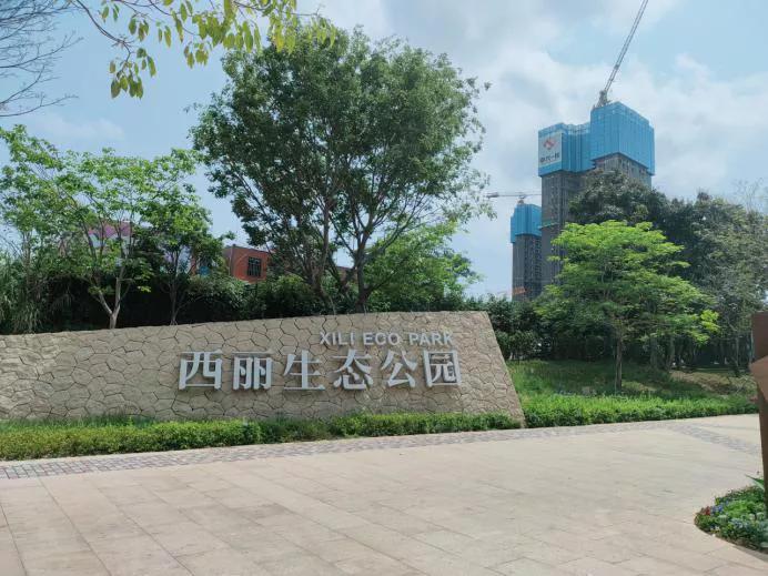 深圳南山玖裕茗院2022项目简介详细资料售楼处位置电话官网