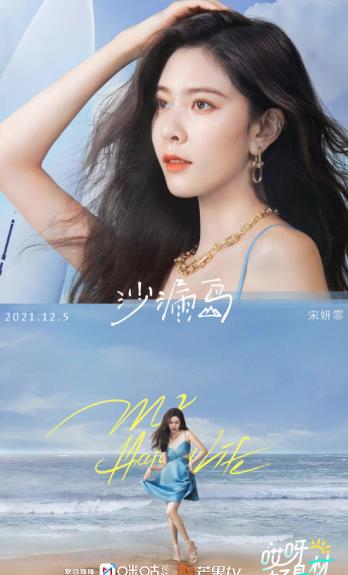 好身材|《哎呀好身材》正式定档,8位颜值明星加盟,李治廷宋妍霏撑台面