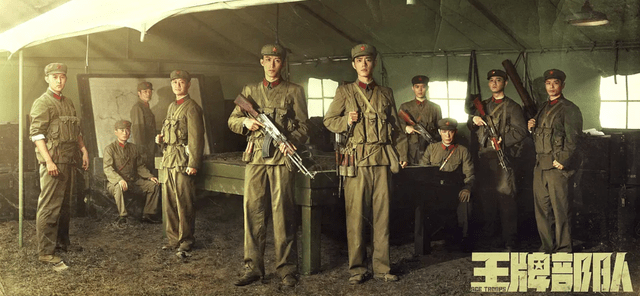 军旅|军旅题材成爱情剧？狂追十五集《王牌部队》，发现正片不及预告