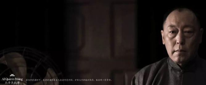 演技|倪大红不红，天理难容！