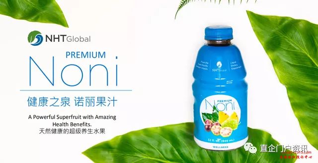 然健环球被恩施市监局点名涉传后 仍以传销模式大肆发展市场(图4)