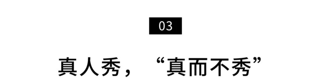 国产|最吸金选秀被叫停，快乐大本营停播……2021国产综艺大变革