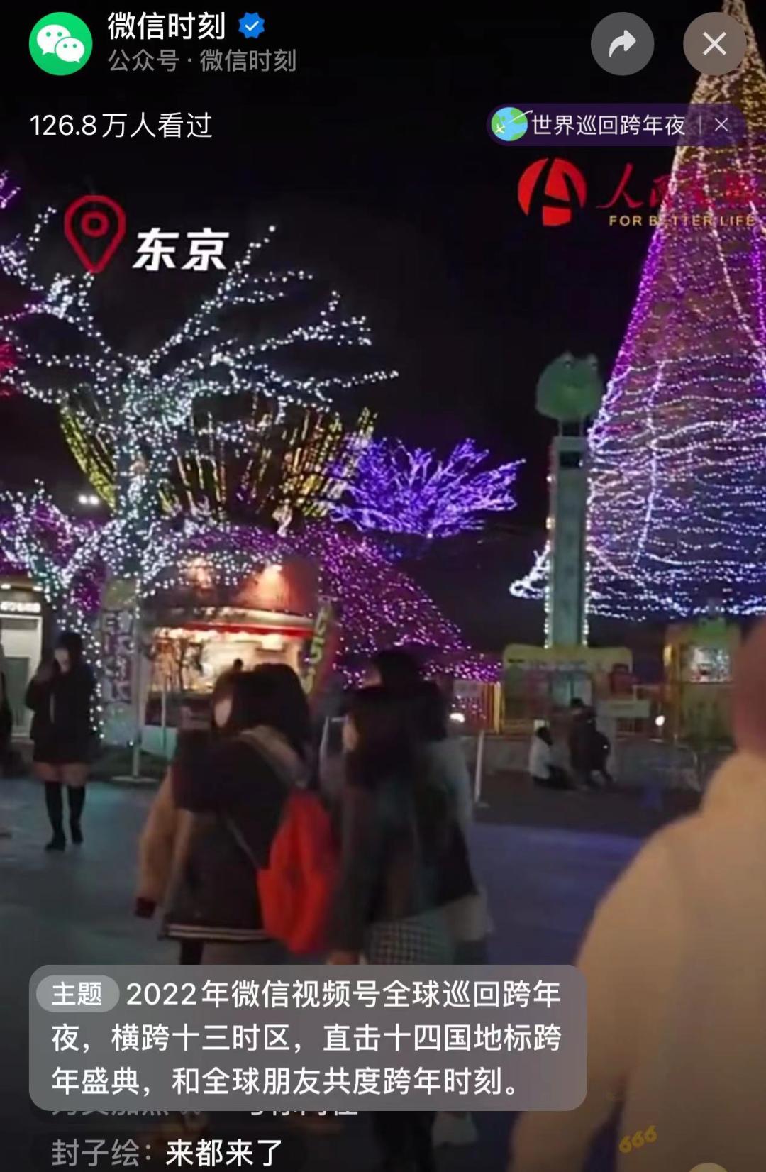 跨年演讲晚会太多，我快焦虑了