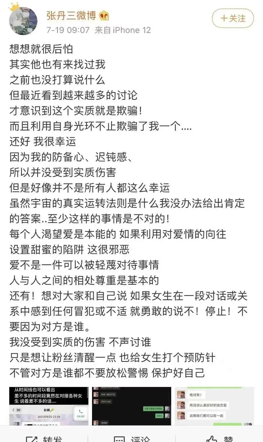 dbe703f545c74918a53e2162d92f7346.jpeg