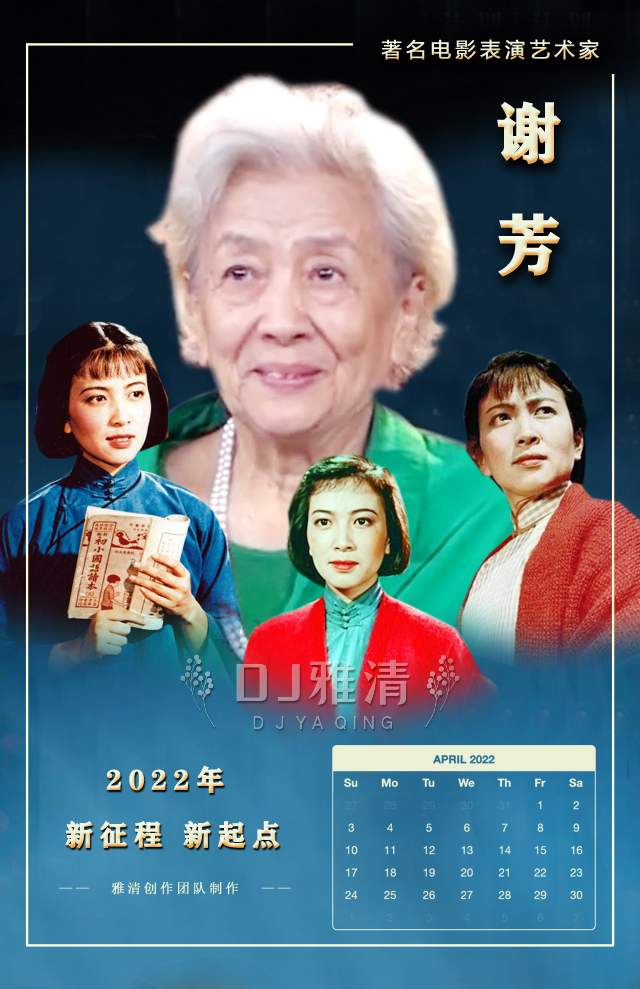 中所扮演的二妹子,和在《霓虹燈下的哨兵》中所扮演的春妮,如荷花一般