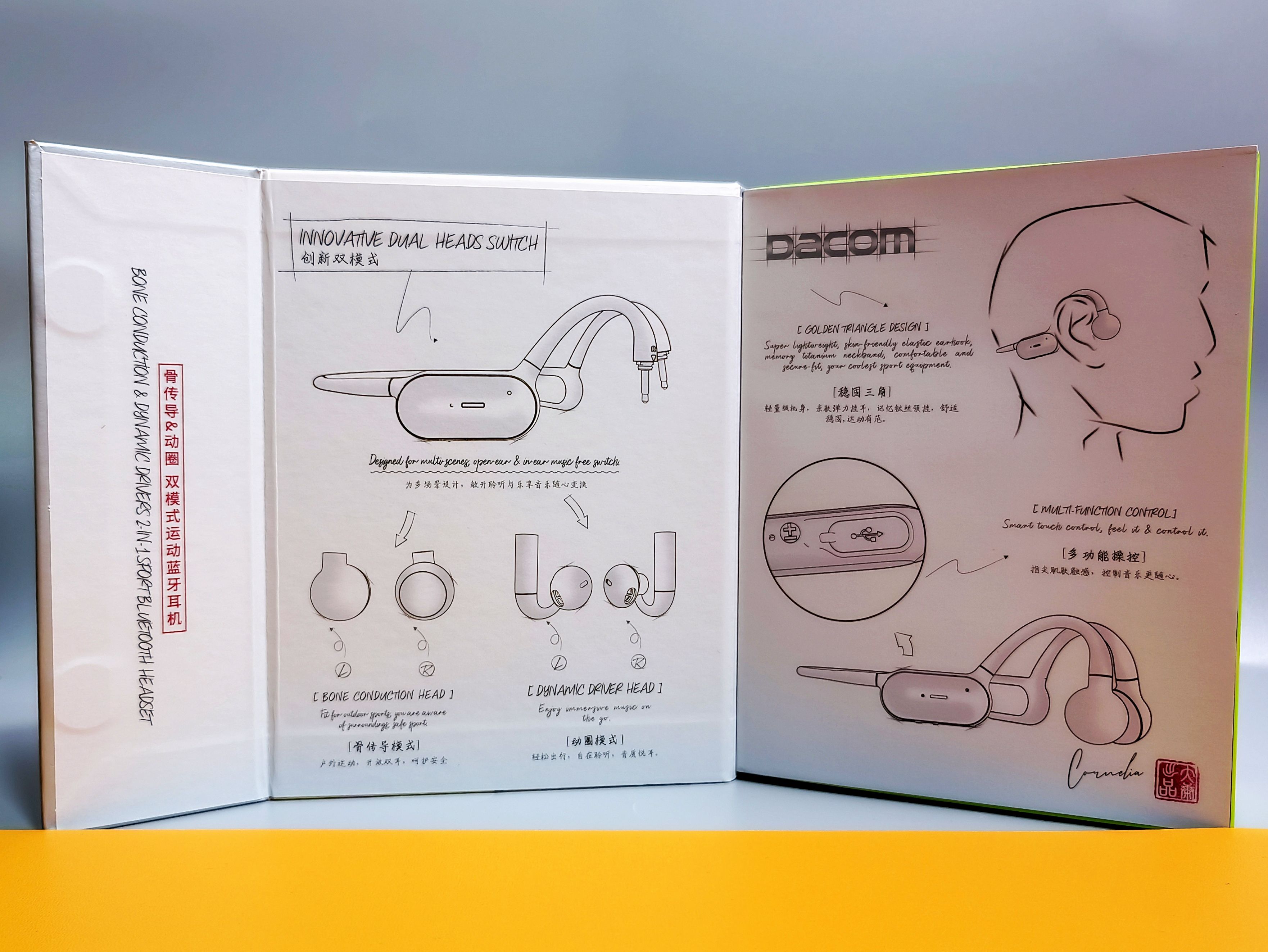 耳机玩变身，骨传导动圈即插即用，Dacom G100骨传导蓝牙耳机体验