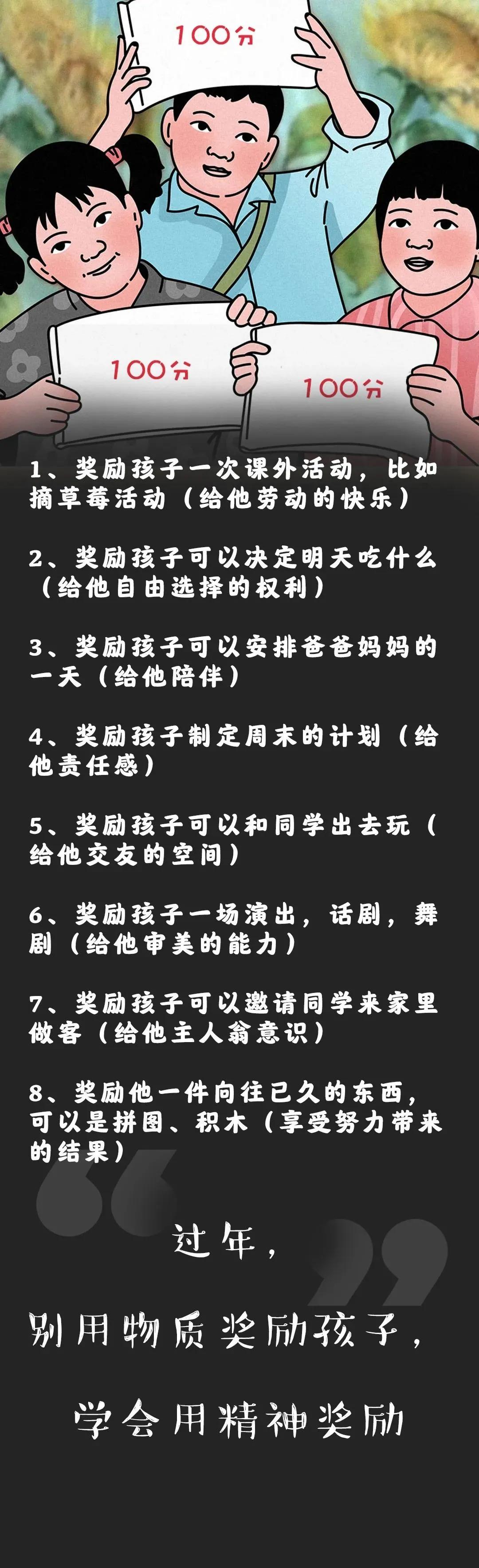 过程|如果你不知道怎么教育男孩，一定要带他看这10幅漫画，堪称人生教科书