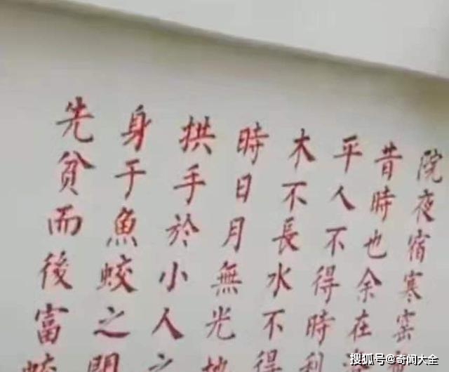 墙什么柳成语_成语故事简笔画(2)