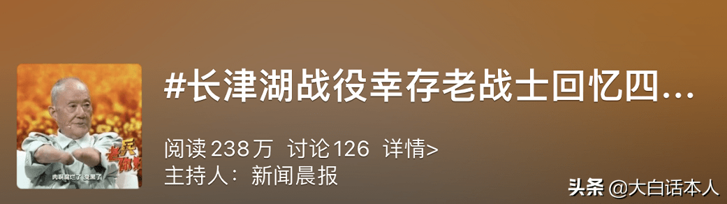 效应|影史第一《长津湖》只是《水门桥》预告片？跪求大年初一