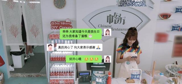 节目组|《中餐厅》配音洗白一事疑似坐实？沈梦辰的独白声音或可得出结论