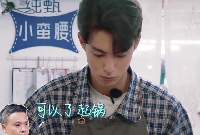 林述巍|《中餐厅》最满意一期,王鹤棣的到来,让后厨有了千军万马的感觉