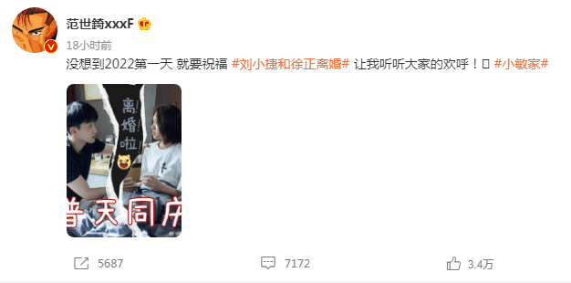 角色|《小敏家》：刘小捷离婚，控制欲过强的徐正让人害怕