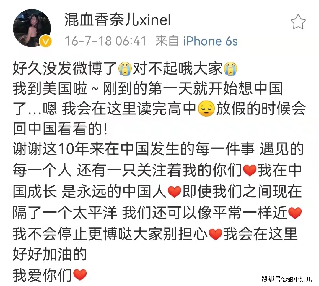 她的身高与"蓝多多"黄誉博和"蔡小豆"郑伟接近,显然已经超过了1米7