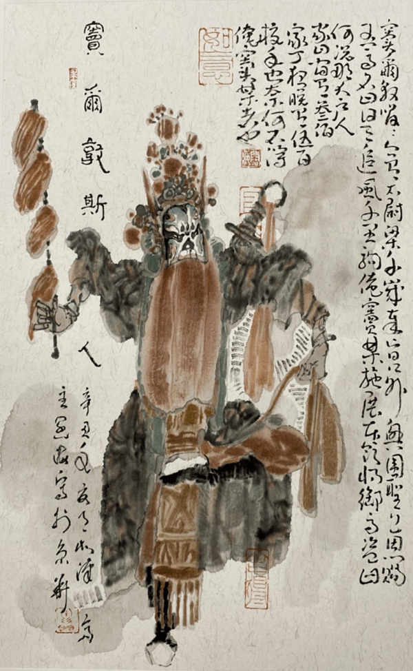 壬寅2022新年迎春庆元旦中国新汉画艺术创始人王阔海